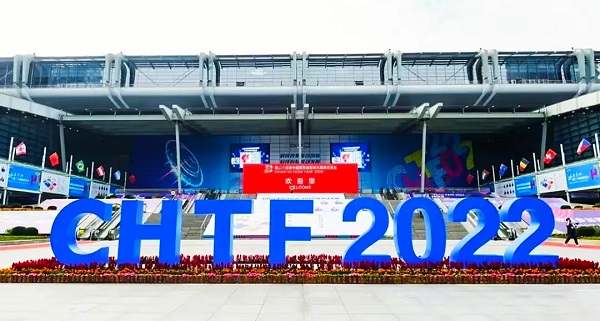 红桃国际嘉盛亮相中国国际高新技术成果交易会