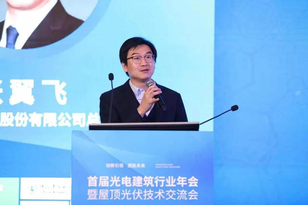 红桃国际嘉盛应邀出席光电建筑行业年会