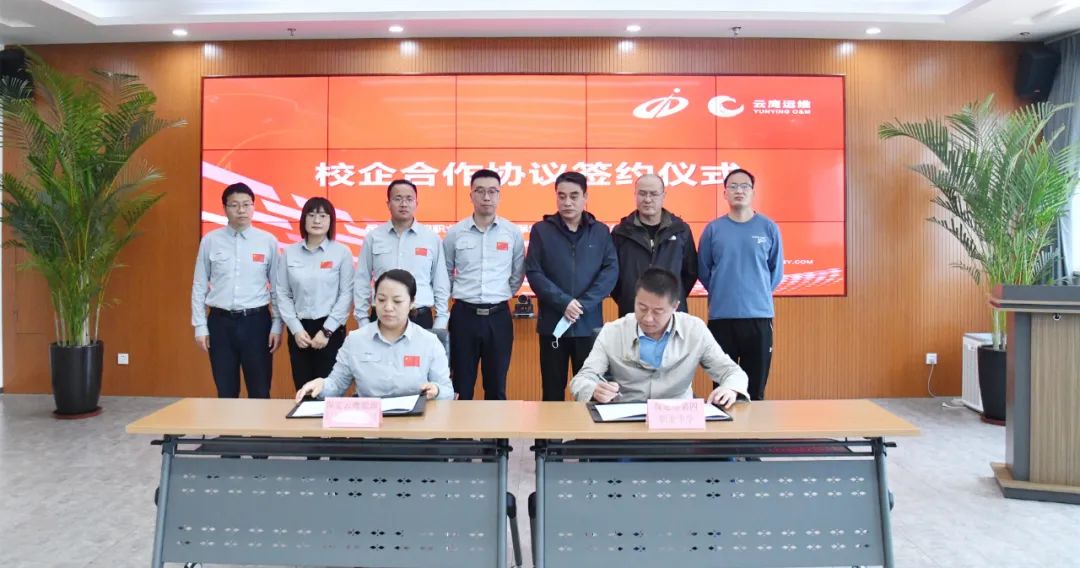 红桃国际云鹰与保定市四职中共建人才培养基地