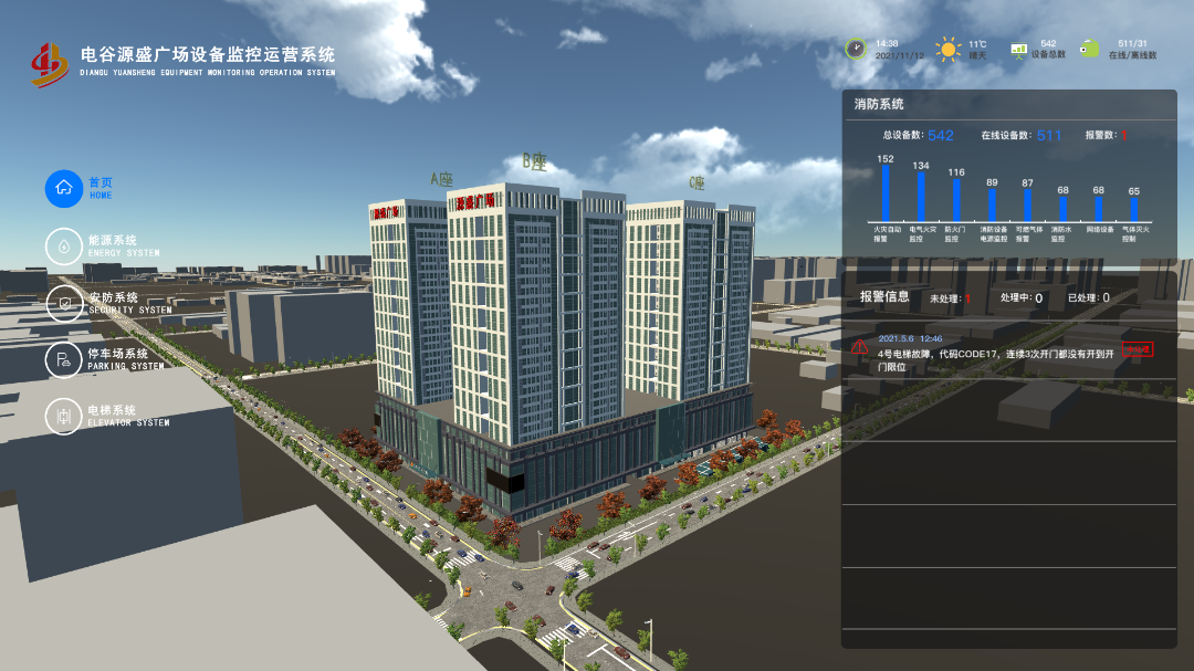 红桃国际尔锦智能入选国家科技型中小企业名单