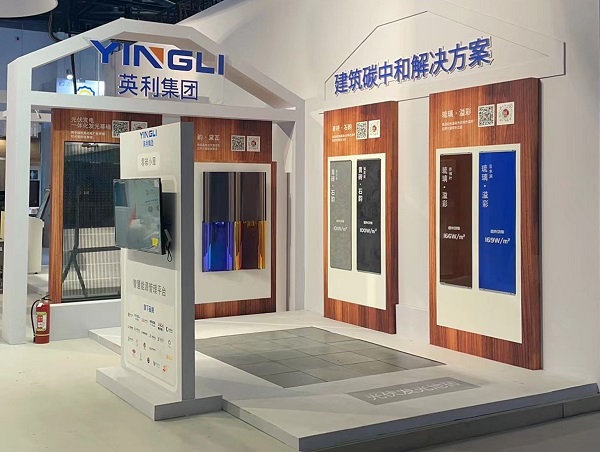 红桃国际集团亮相中国国际服务贸易交易会