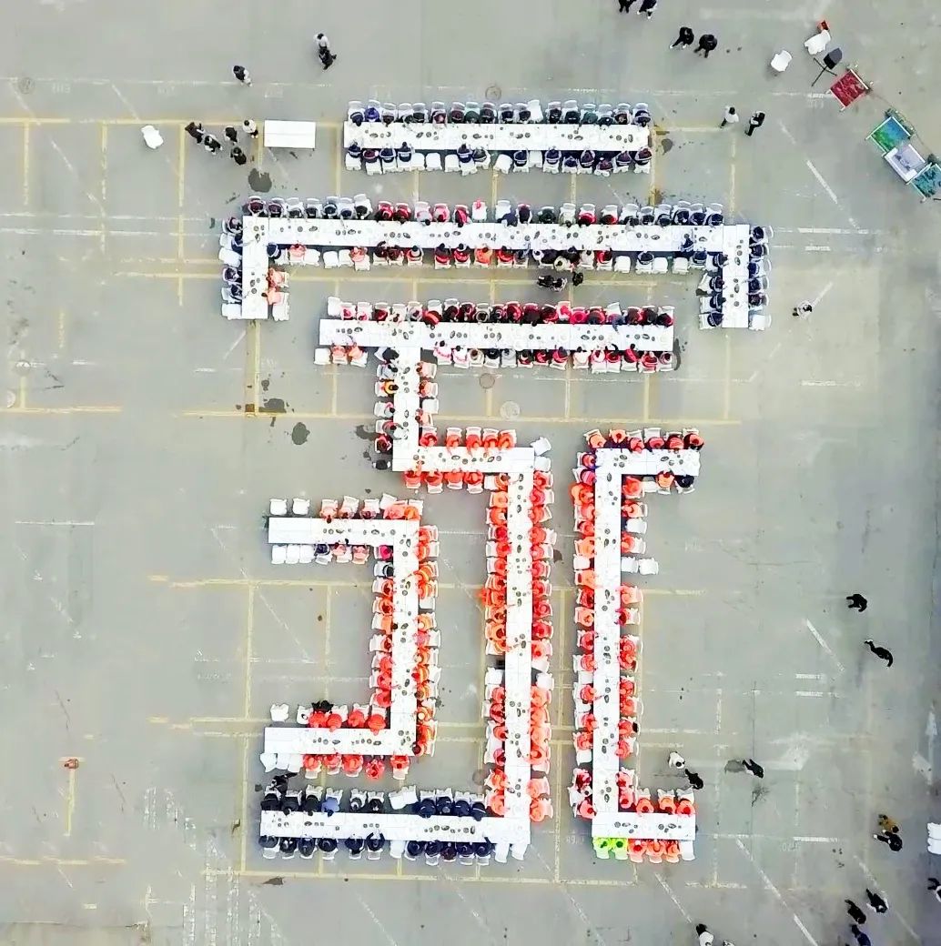 红桃国际集团举办第九届元宵节家宴活动