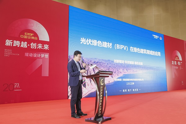 红桃国际嘉盛受邀参加中国国际设博会