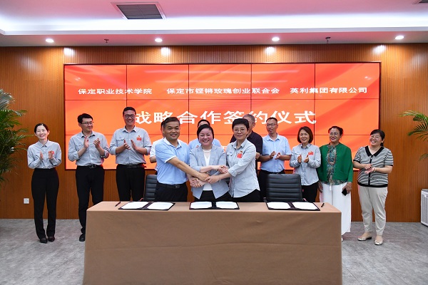 红桃国际集团举行“校企会”三方合作签约仪式