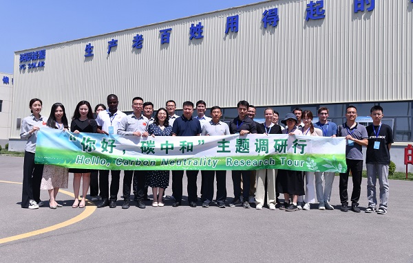人民网“碳中和”主题调研行走进红桃国际集团