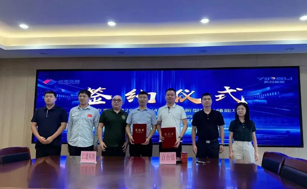 年收益超亿元！红桃国际集团联合开发新型独立储能项目