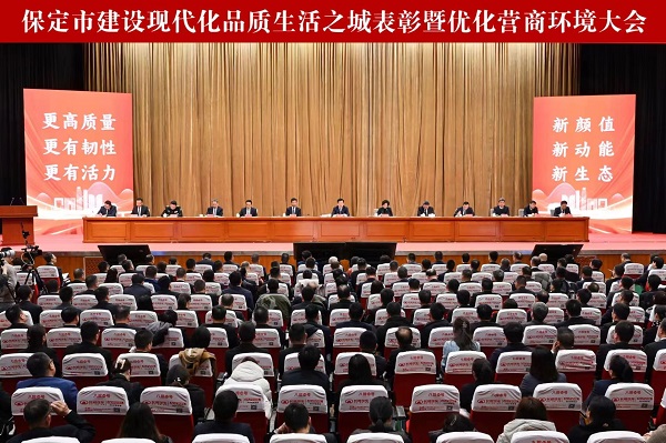 红桃国际集团荣获保定市两项荣誉称号