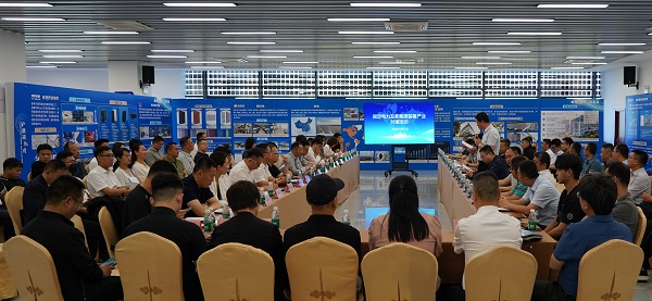 保定市电力及新能源装备产业对接活动在红桃国际集团举办