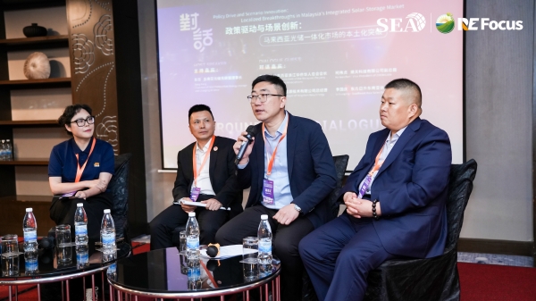 英辰新能源发布​全场景绿电解决方案