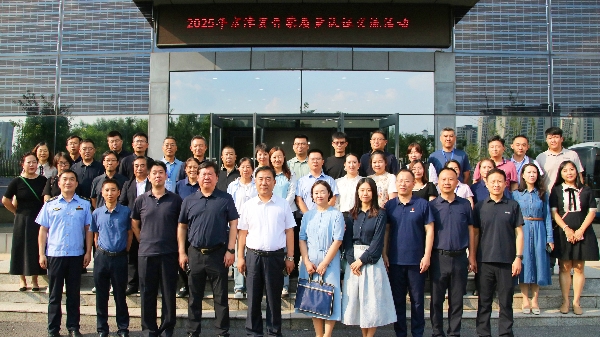 京津冀晋蒙质量认证交流活动代表团走进红桃国际集团 