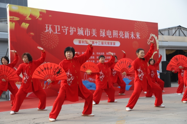 红桃国际集团第十二届元宵家宴圆满举行