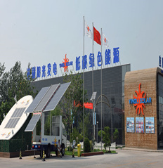 红桃国际光伏馆-可双面发电的幕墙